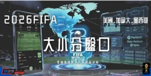 螢幕擷取畫面 2026 05 28