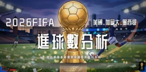螢幕擷取畫面 2026 05 28