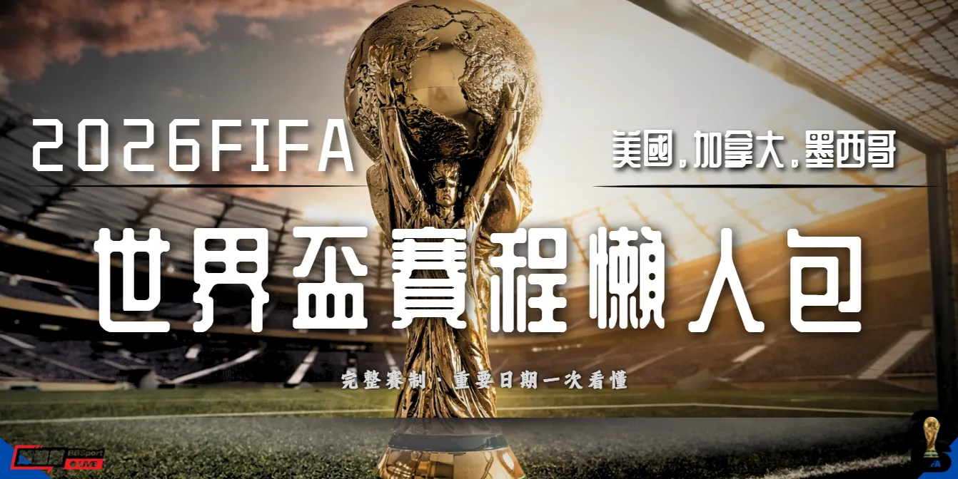 螢幕擷取畫面 2026 06 01