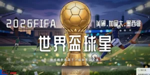 螢幕擷取畫面 2026 06 01