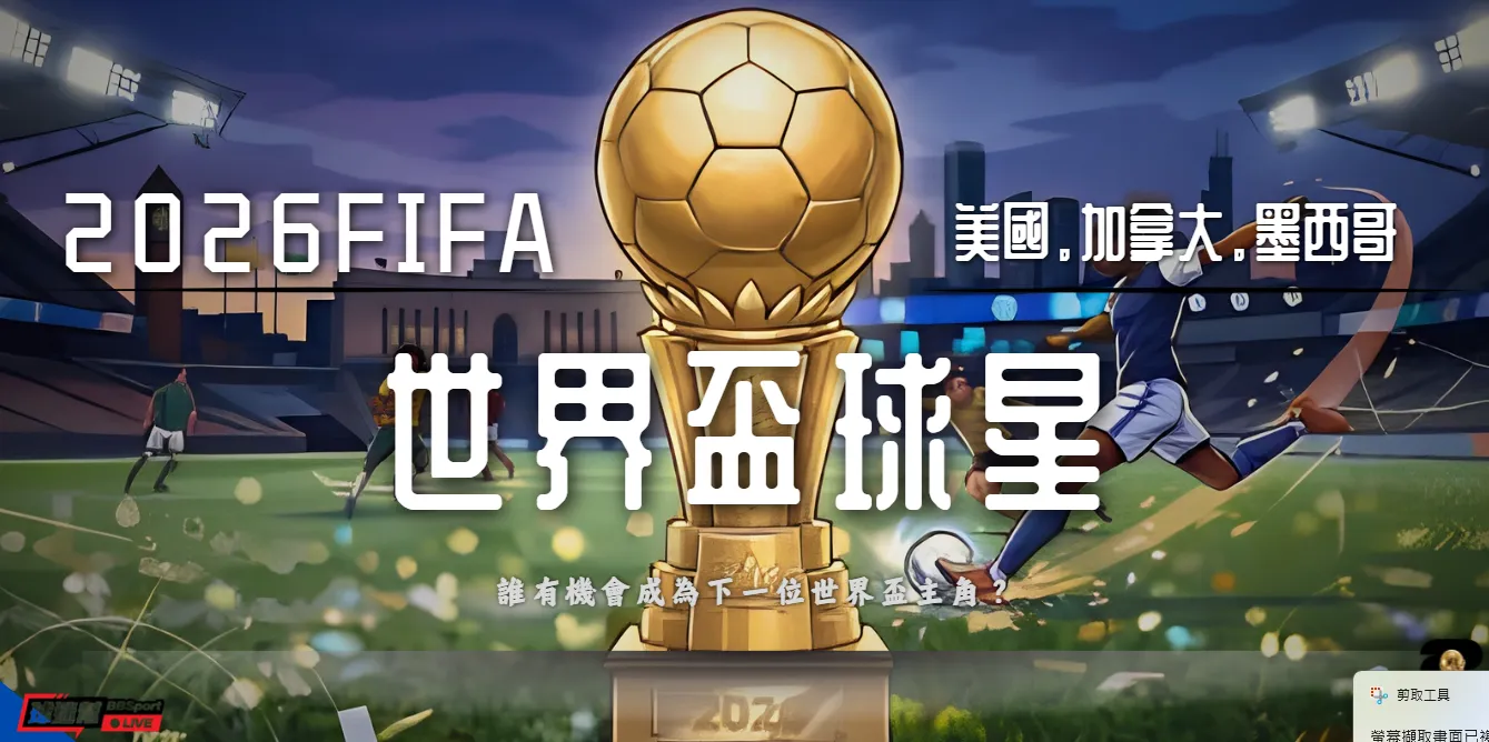 螢幕擷取畫面 2026 06 01